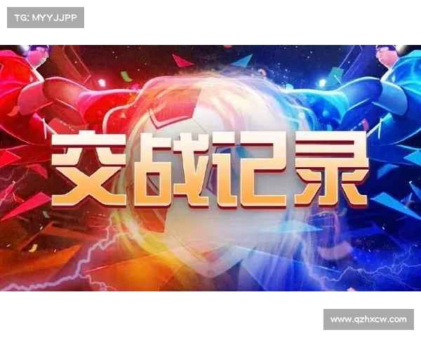 中国足球彩票15189期胜负游戏14场交战记录 中国足球彩票15189期胜负游戏14场交战记录