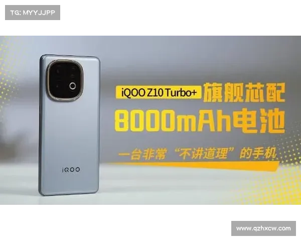 iQOO Z10R发布:联发科天玑7400芯片+5700mAh电池 iQOO Z10R发布:联发科天玑7400芯片+5700mAh电池